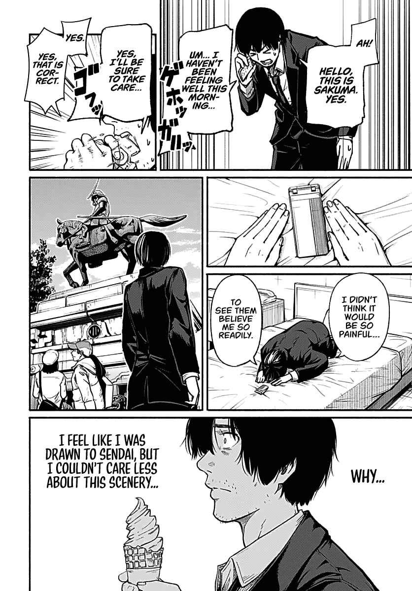 Page 12 Chapter 1 Atarashii Kimi e