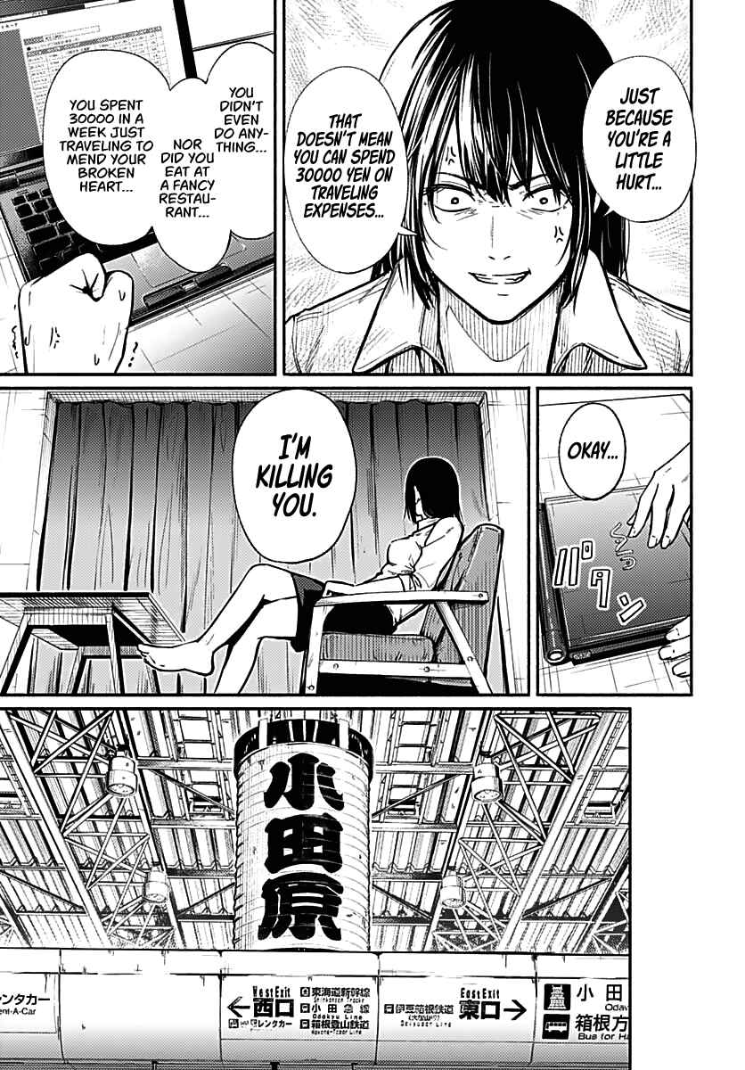 Page 19 Chapter 1 Atarashii Kimi e