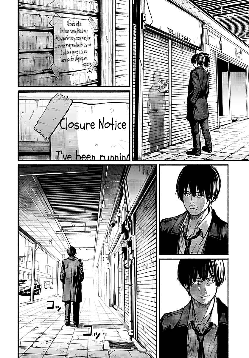 Page 20 Chapter 1 Atarashii Kimi e