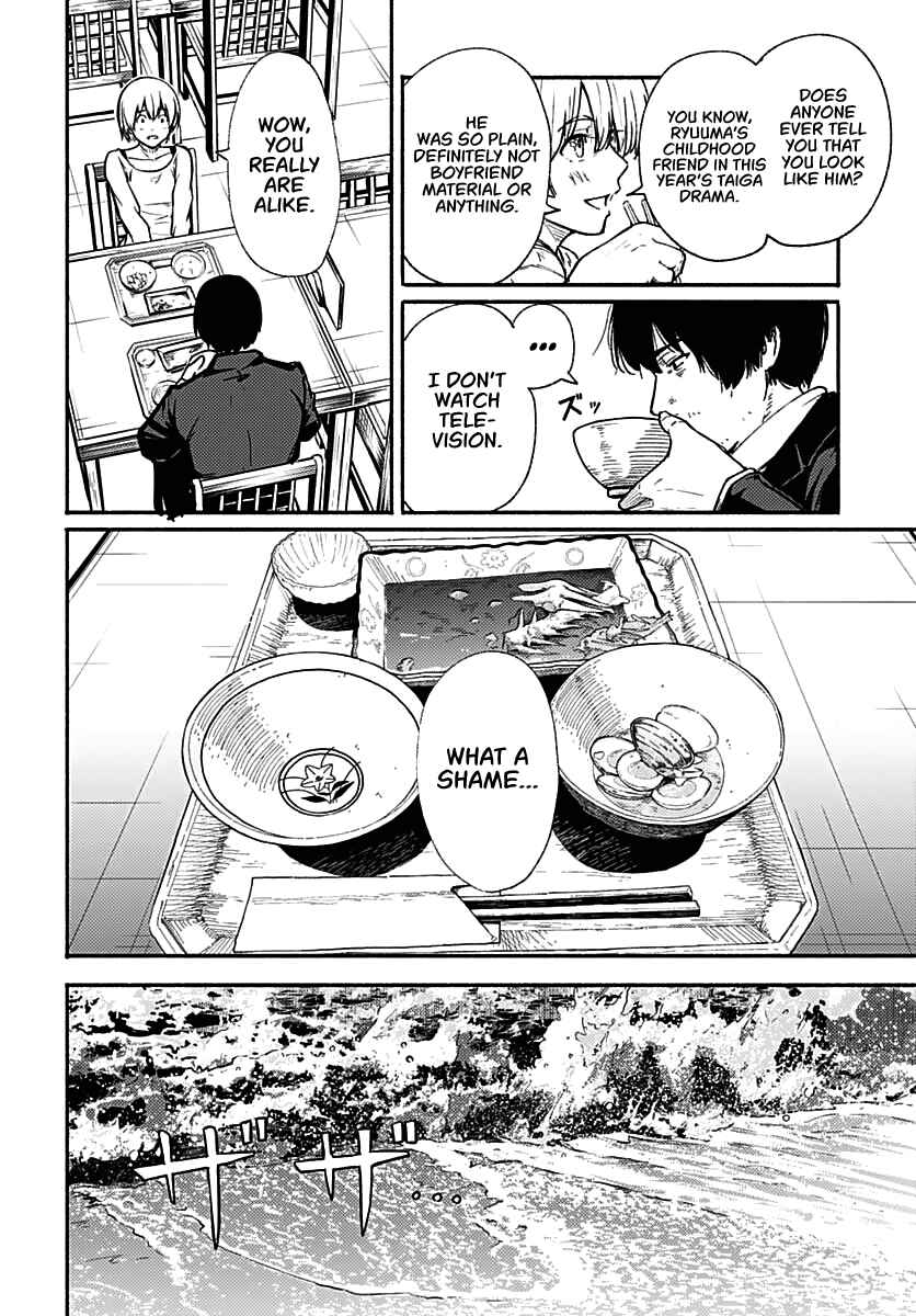Page 30 Chapter 1 Atarashii Kimi e