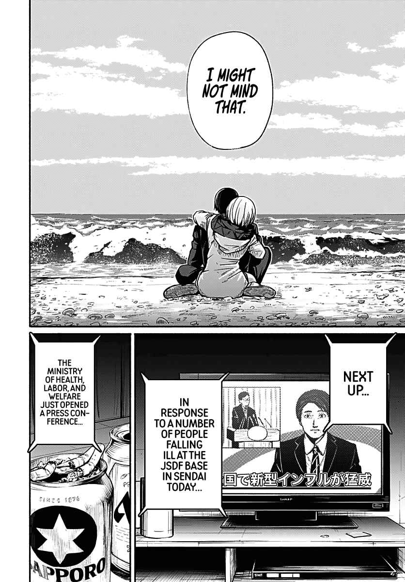 Page 36 Chapter 1 Atarashii Kimi e