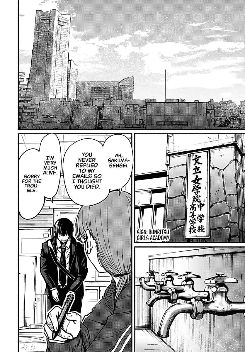 Page 52 Chapter 1 Atarashii Kimi e
