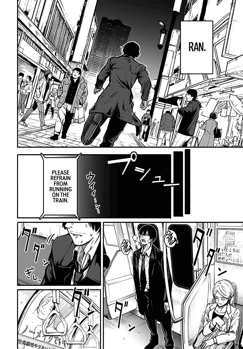 Page 6 Chapter 1 Atarashii Kimi e