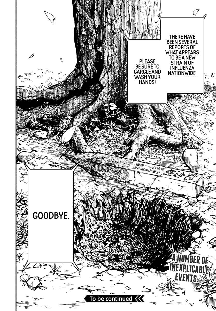 Page 64 Chapter 1 Atarashii Kimi e