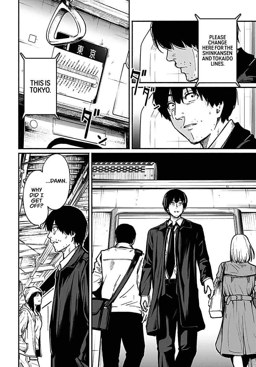 Page 8 Chapter 1 Atarashii Kimi e