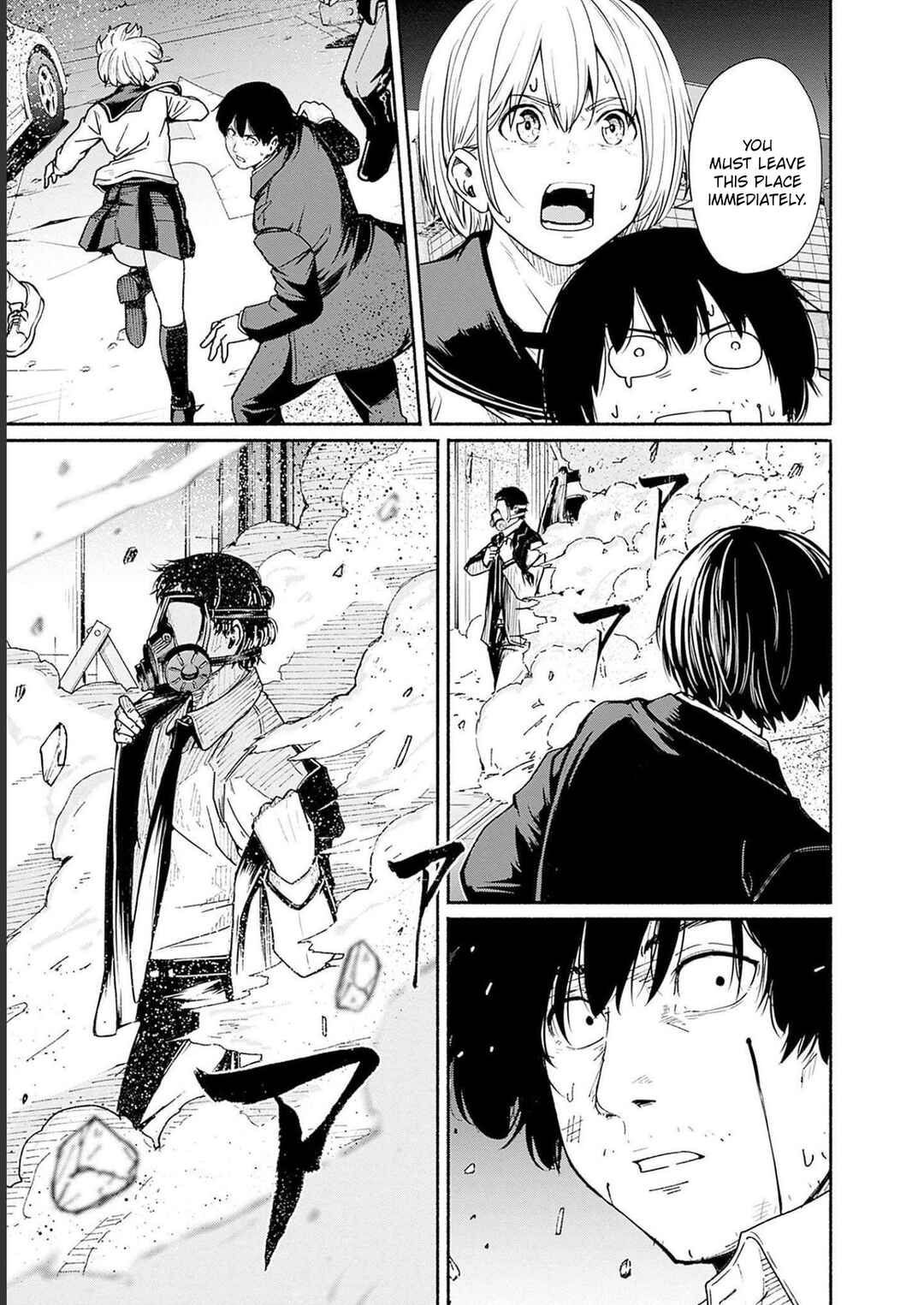 Page 19 Chapter 9 Atarashii Kimi e