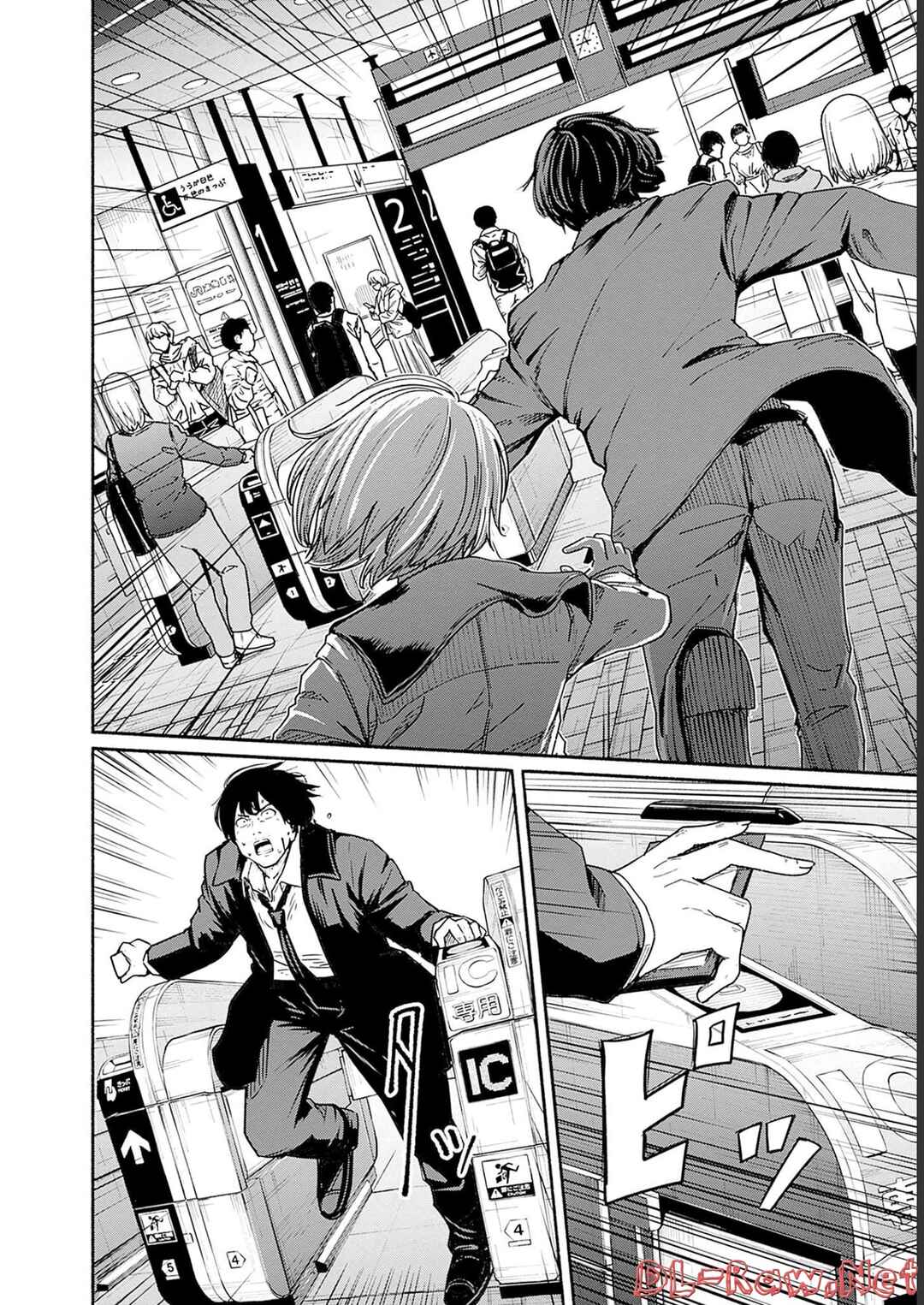 Page 28 Chapter 9 Atarashii Kimi e