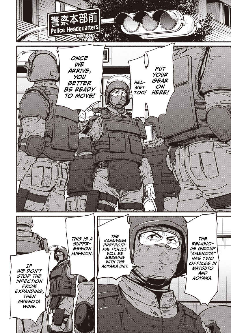 Page 21 Chapter 10 Atarashii Kimi e
