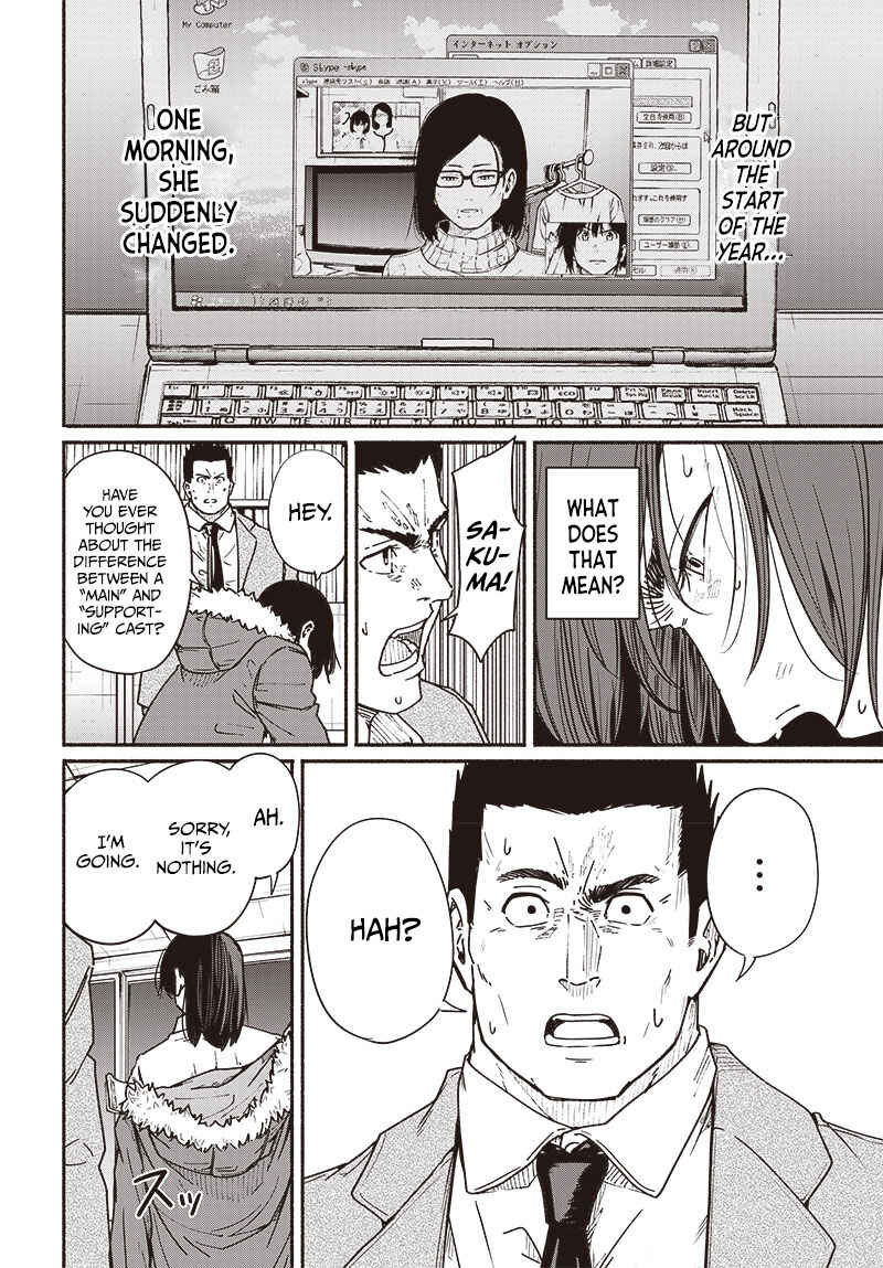 Page 23 Chapter 10 Atarashii Kimi e