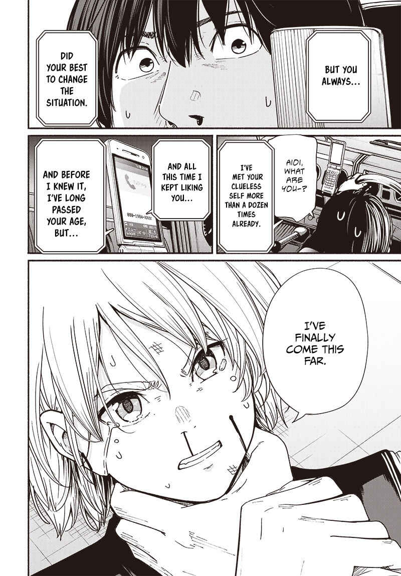 Page 33 Chapter 10 Atarashii Kimi e