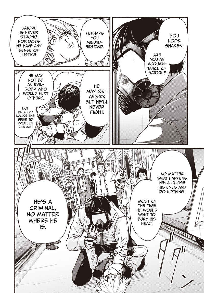 Page 35 Chapter 10 Atarashii Kimi e
