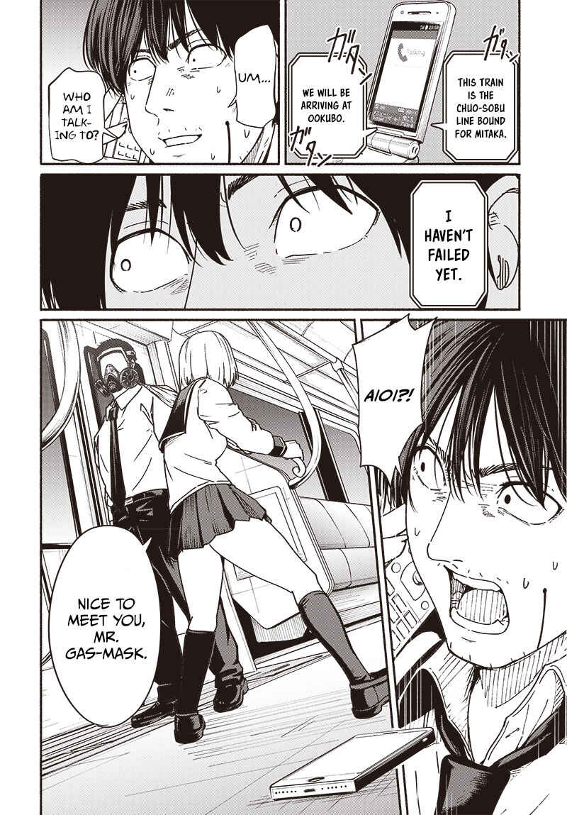 Page 5 Chapter 10 Atarashii Kimi e