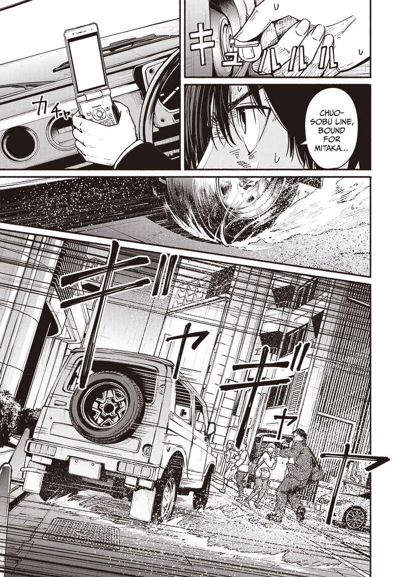 Page 6 Chapter 10 Atarashii Kimi e