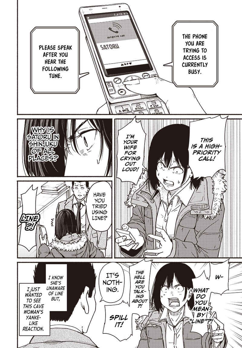 Page 7 Chapter 10 Atarashii Kimi e