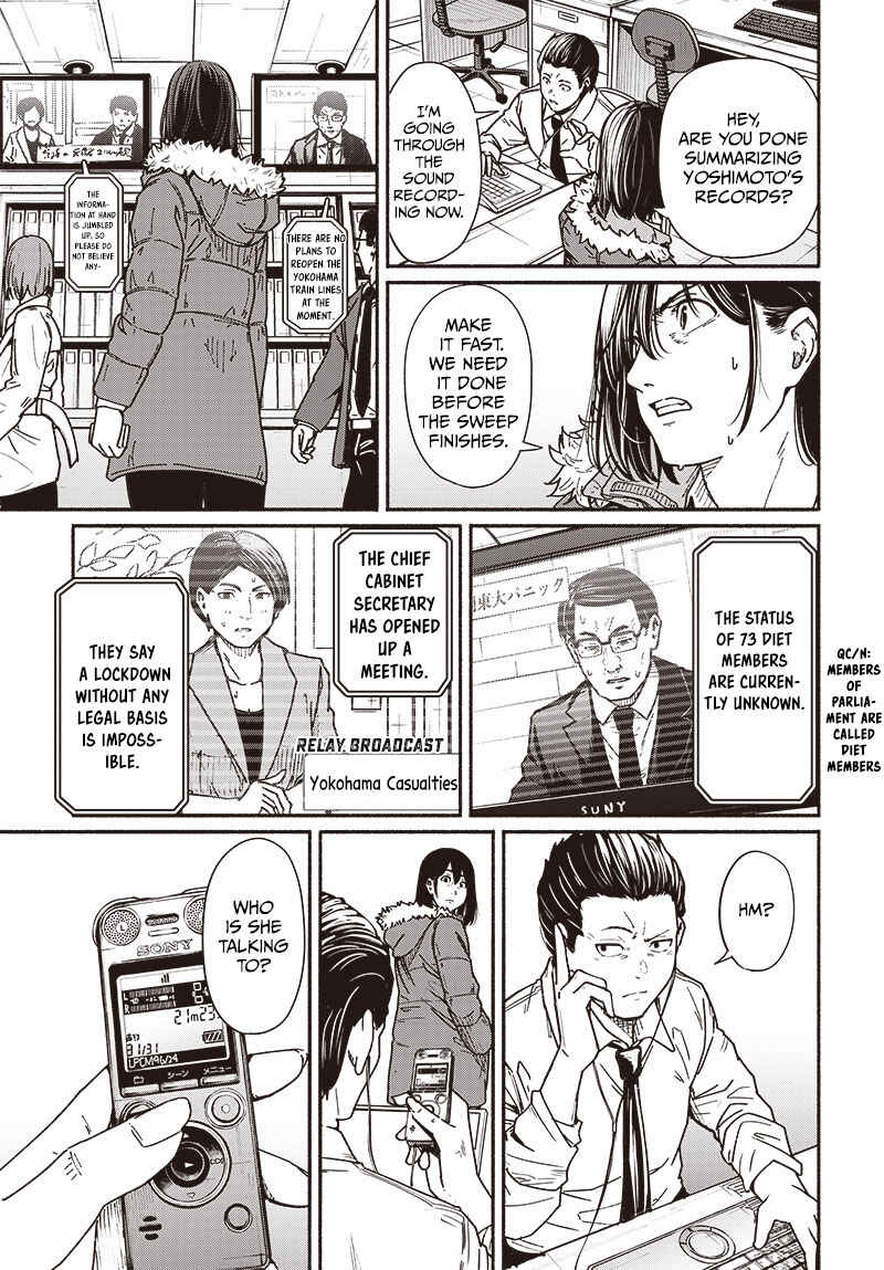 Page 8 Chapter 10 Atarashii Kimi e