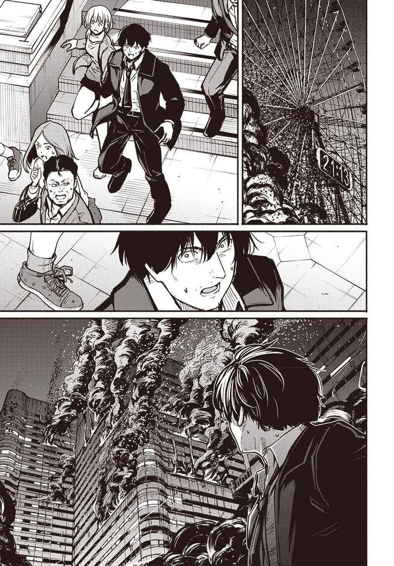 Page 23 Chapter 6 Atarashii Kimi e