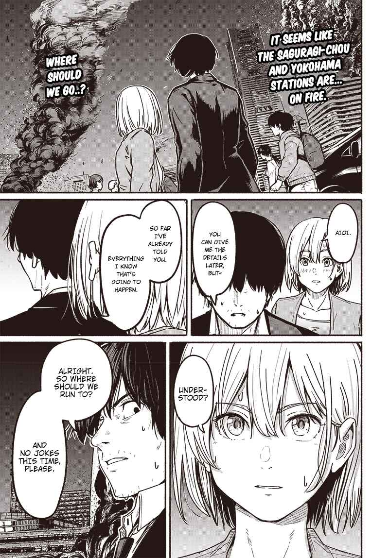 Page 25 Chapter 6 Atarashii Kimi e