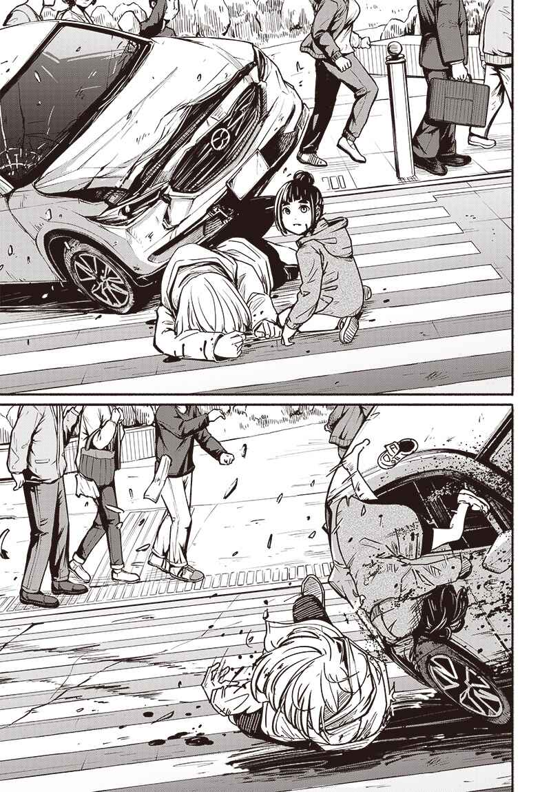 Page 29 Chapter 6 Atarashii Kimi e