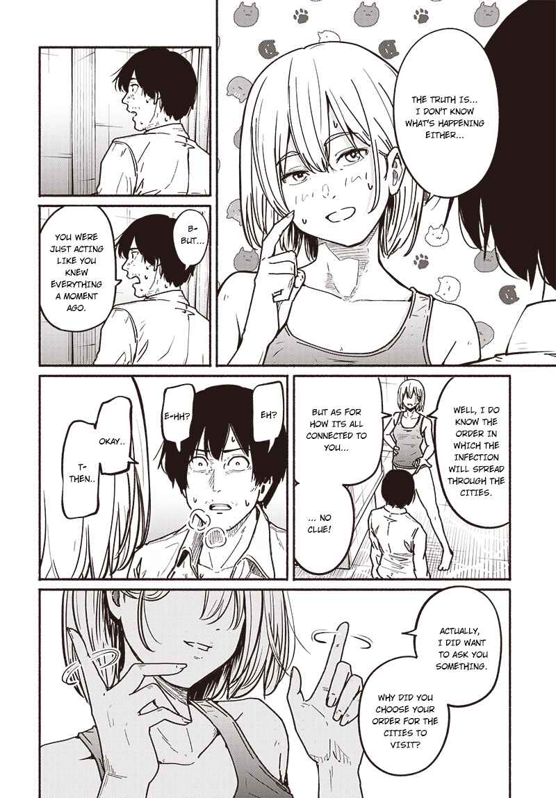 Page 6 Chapter 6 Atarashii Kimi e