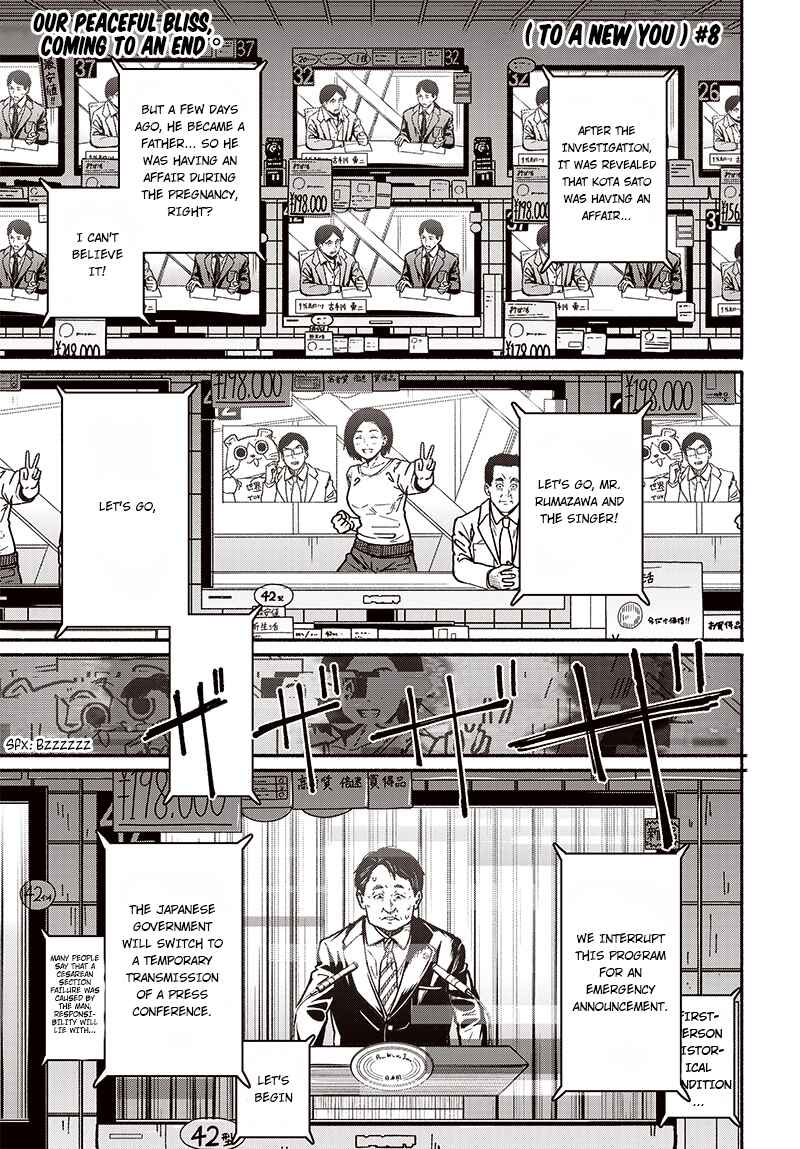 Page 2 Chapter 8 Atarashii Kimi e