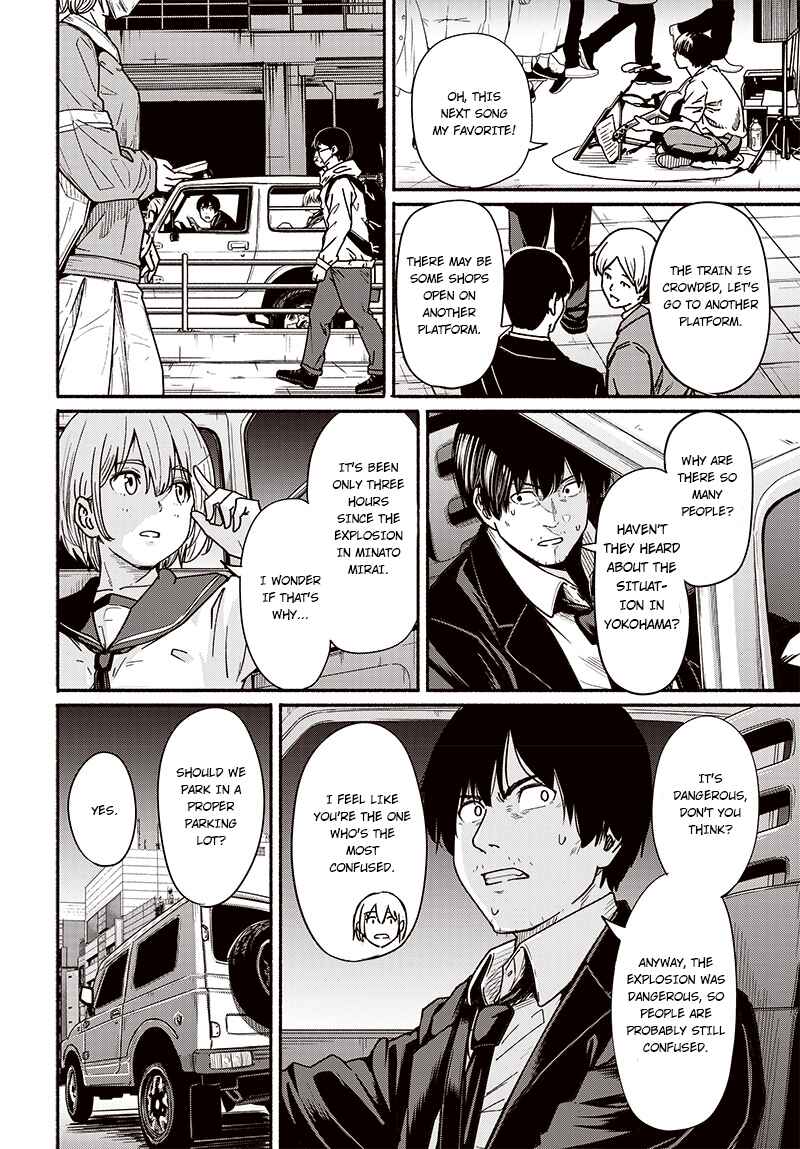Page 23 Chapter 8 Atarashii Kimi e