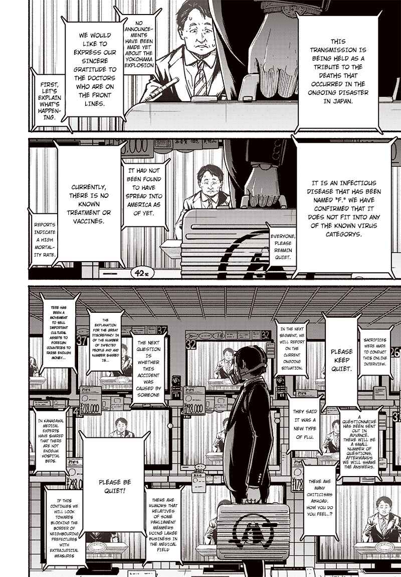 Page 3 Chapter 8 Atarashii Kimi e