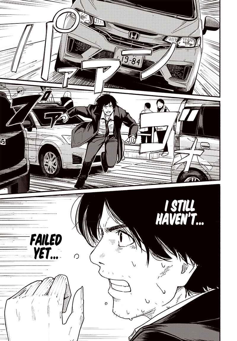 Page 41 Chapter 8 Atarashii Kimi e