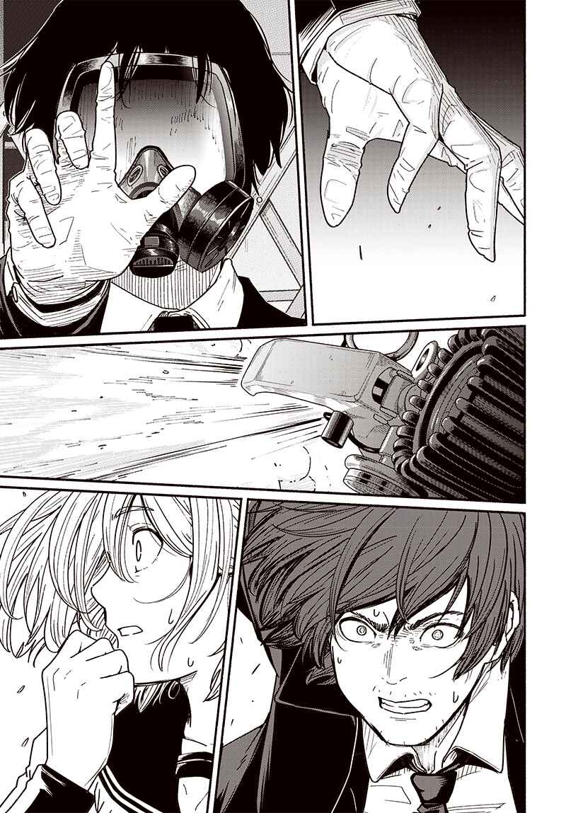 Page 43 Chapter 8 Atarashii Kimi e