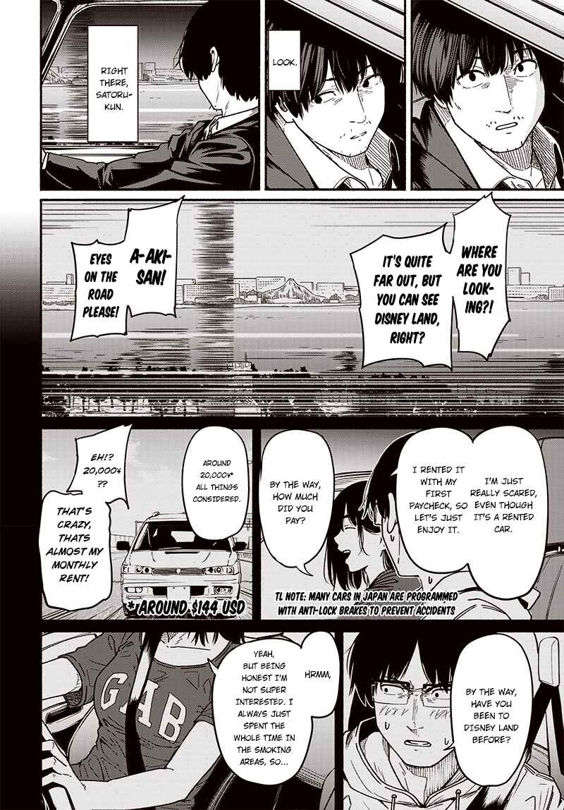 Page 7 Chapter 8 Atarashii Kimi e