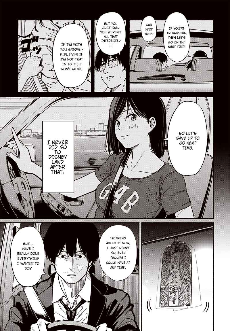 Page 8 Chapter 8 Atarashii Kimi e