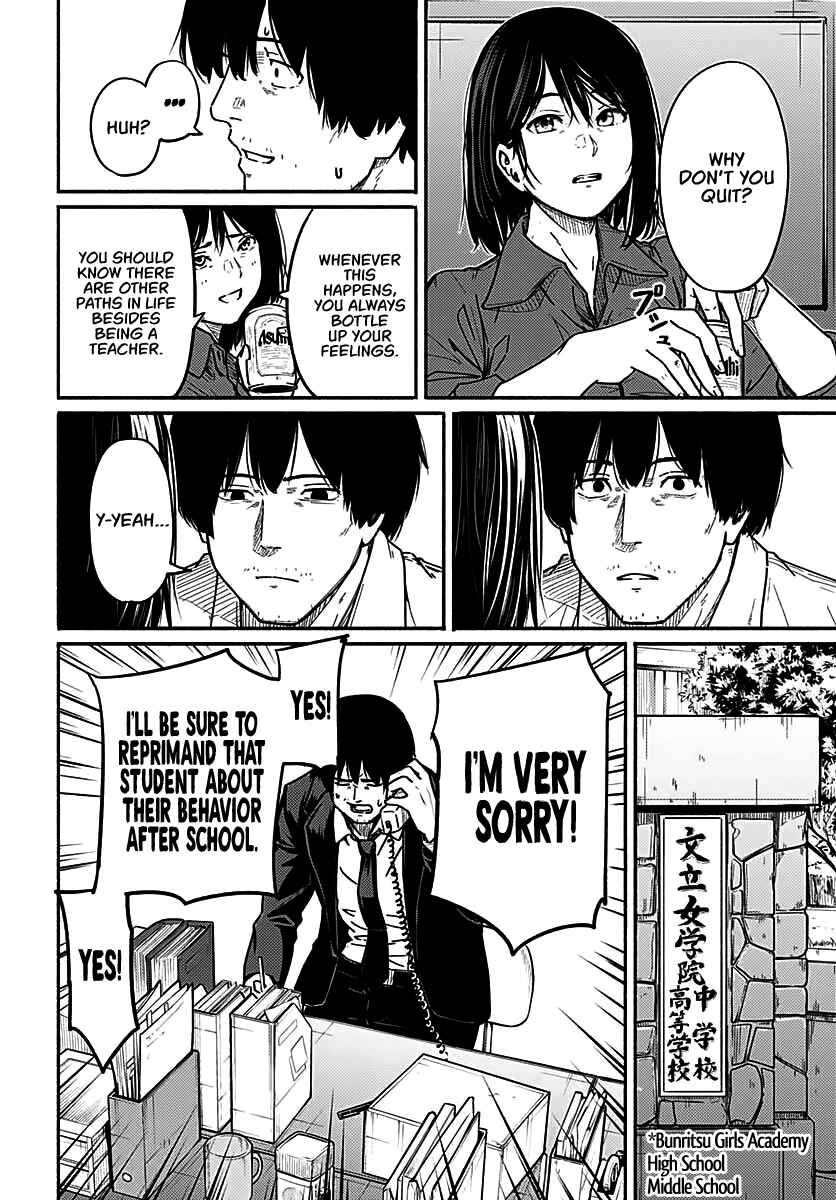 Page 11 Chapter 3 Atarashii Kimi e