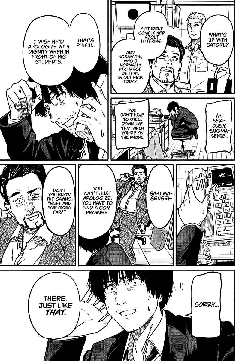 Page 12 Chapter 3 Atarashii Kimi e