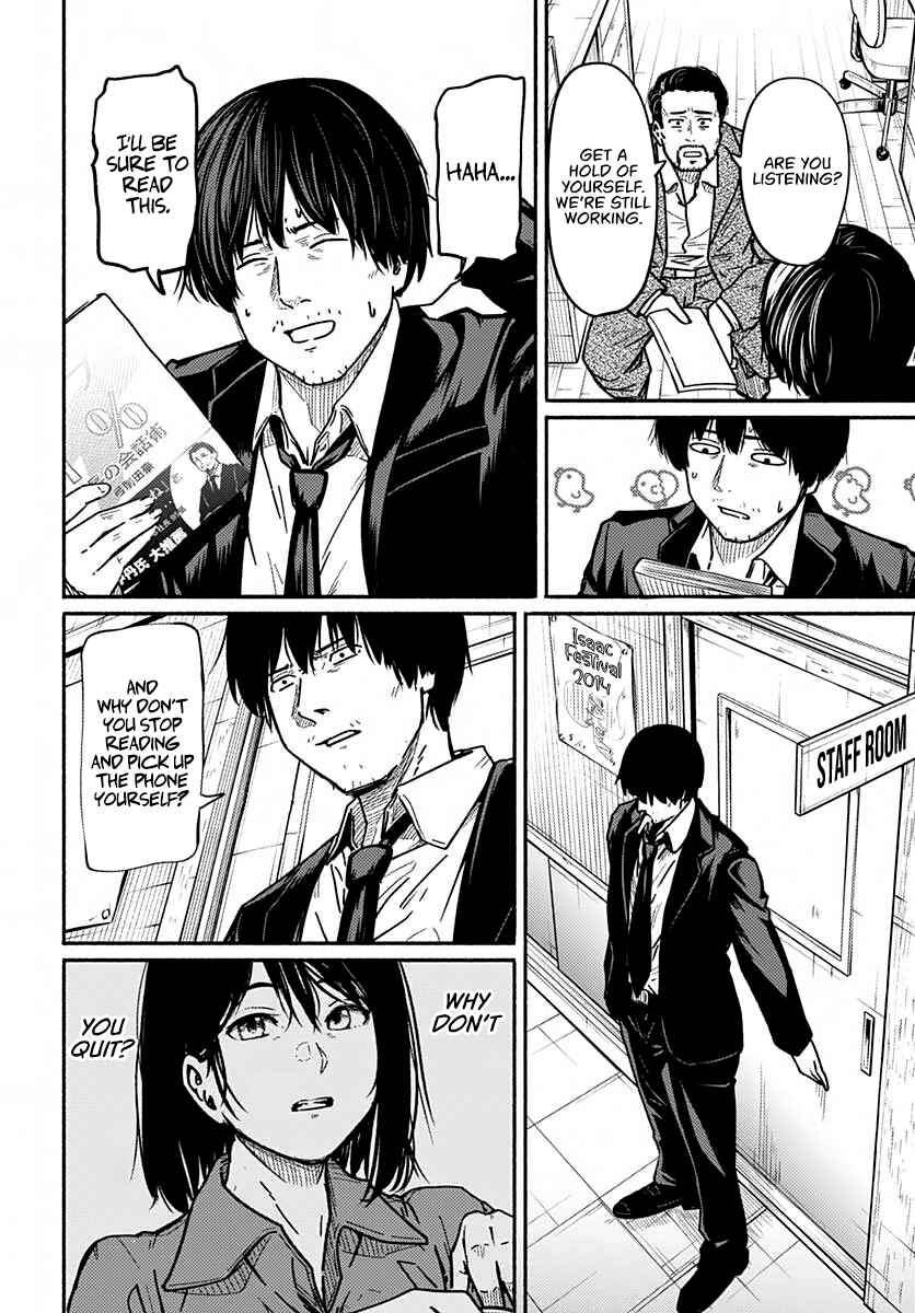 Page 15 Chapter 3 Atarashii Kimi e