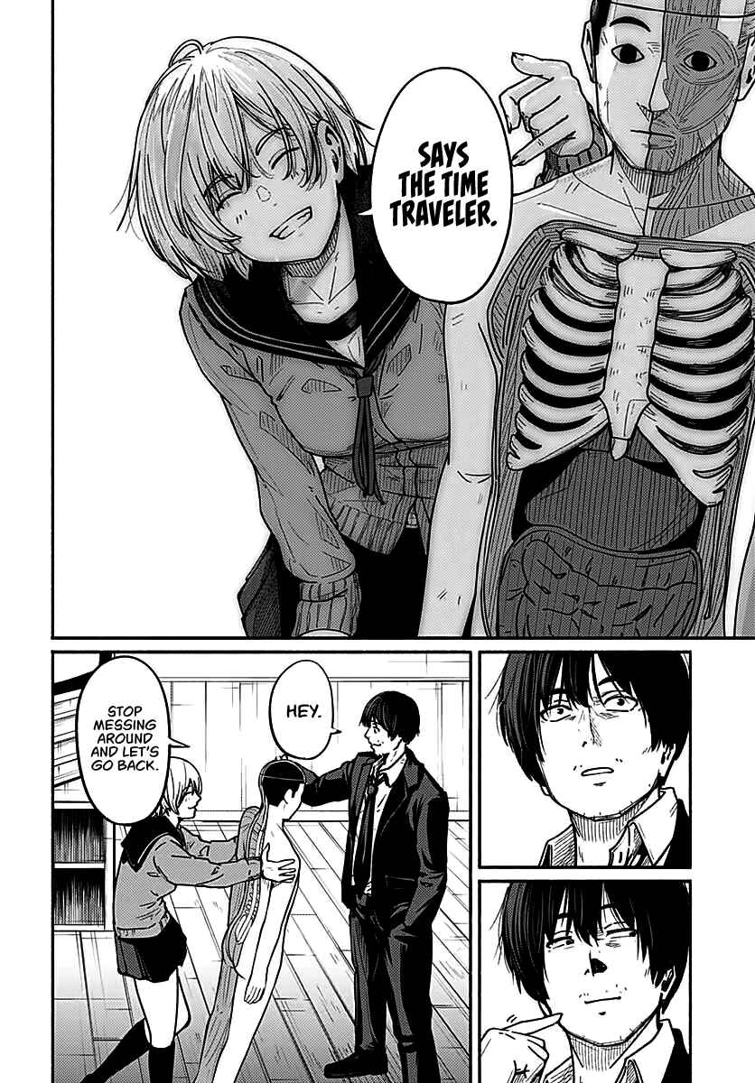 Page 33 Chapter 3 Atarashii Kimi e