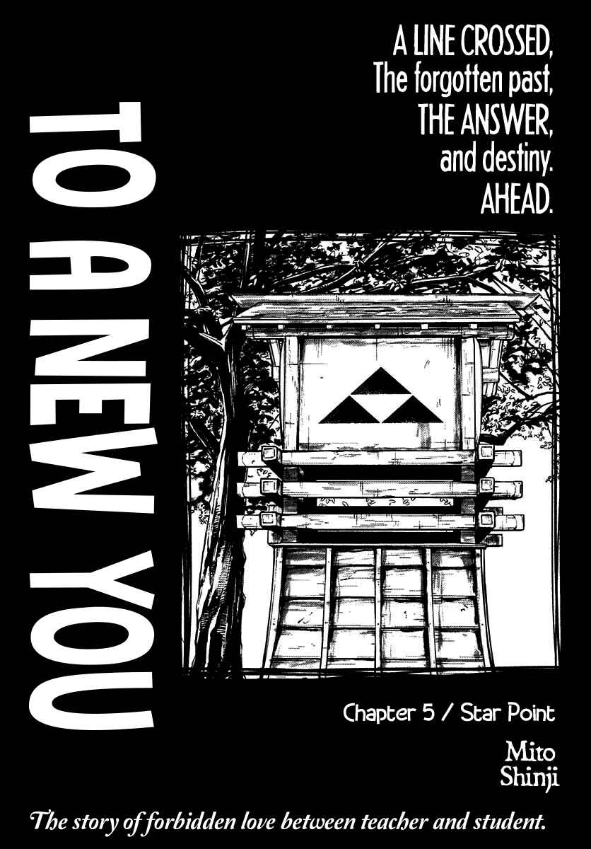 Page 1 Chapter 5 Atarashii Kimi e
