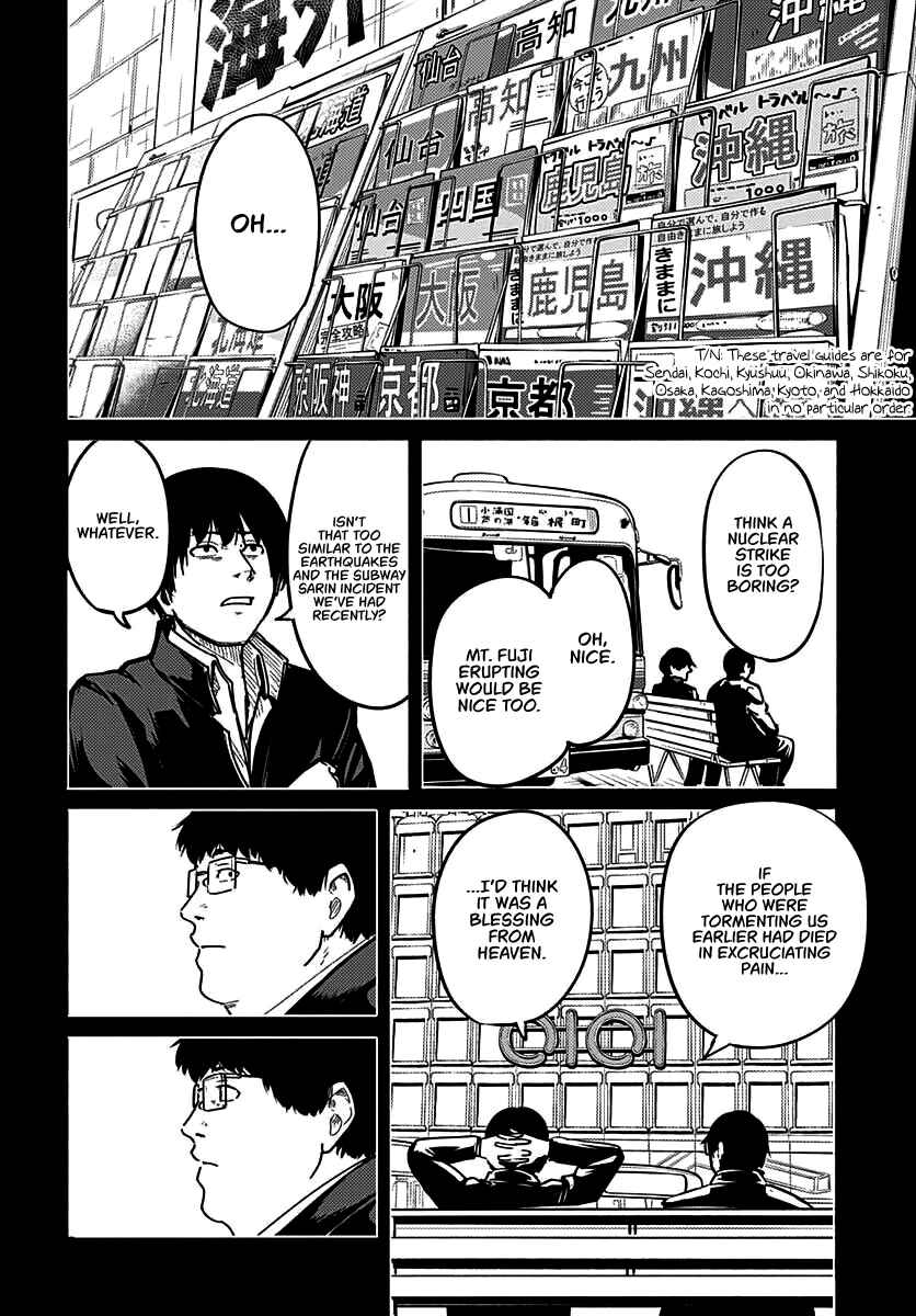 Page 17 Chapter 5 Atarashii Kimi e