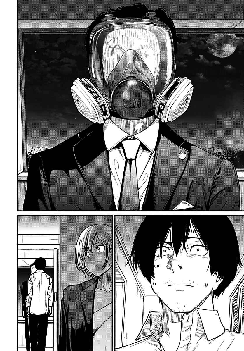 Page 27 Chapter 5 Atarashii Kimi e