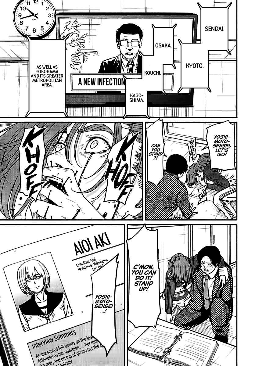 Page 32 Chapter 5 Atarashii Kimi e