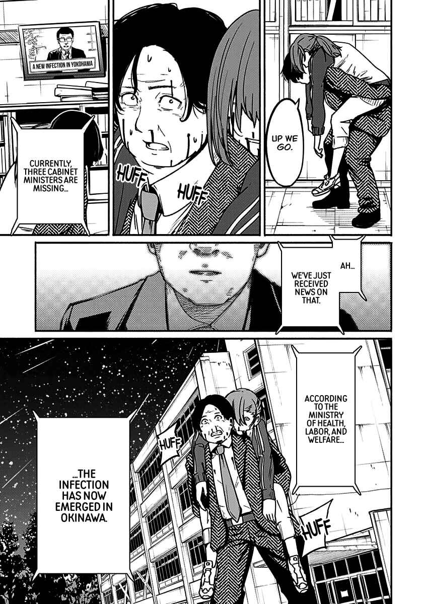 Page 34 Chapter 5 Atarashii Kimi e