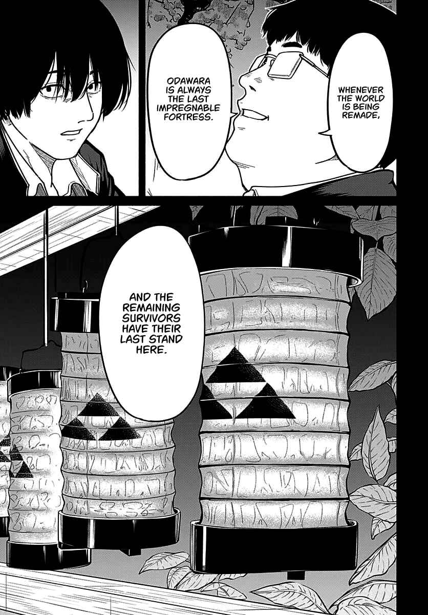 Page 43 Chapter 5 Atarashii Kimi e