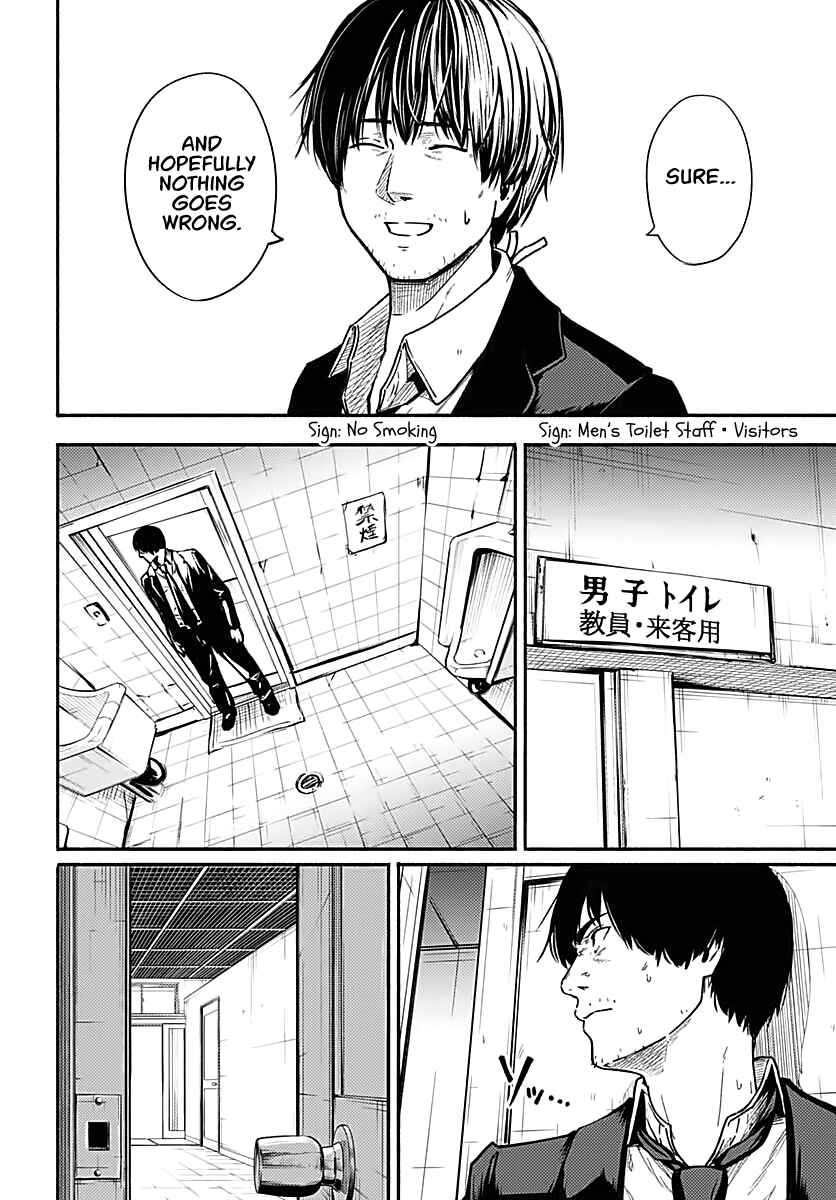 Page 12 Chapter 2 Atarashii Kimi e