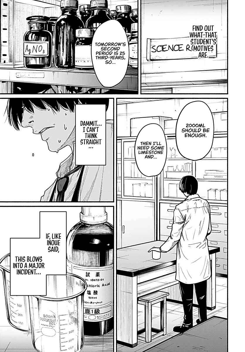 Page 19 Chapter 2 Atarashii Kimi e