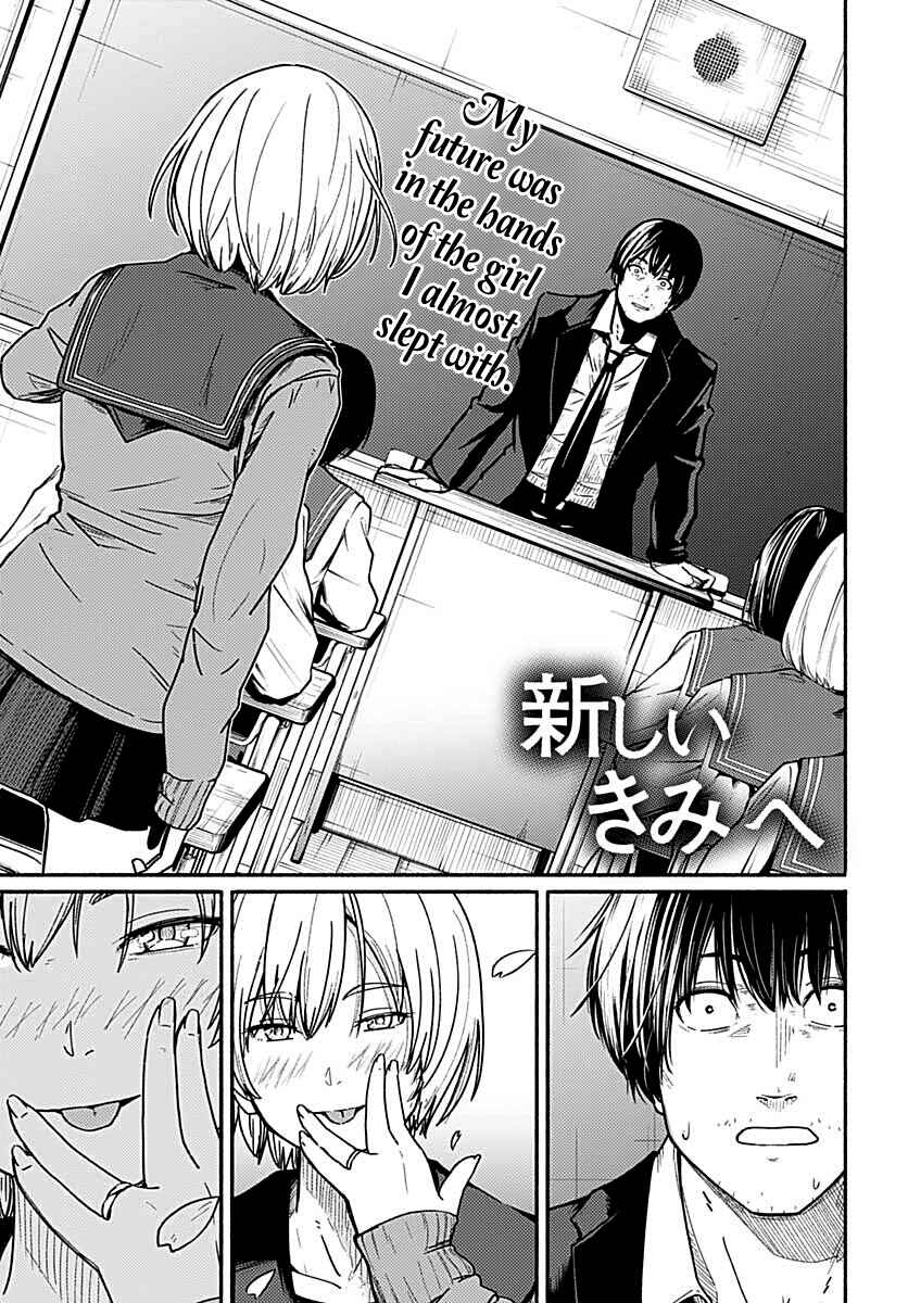 Page 3 Chapter 2 Atarashii Kimi e