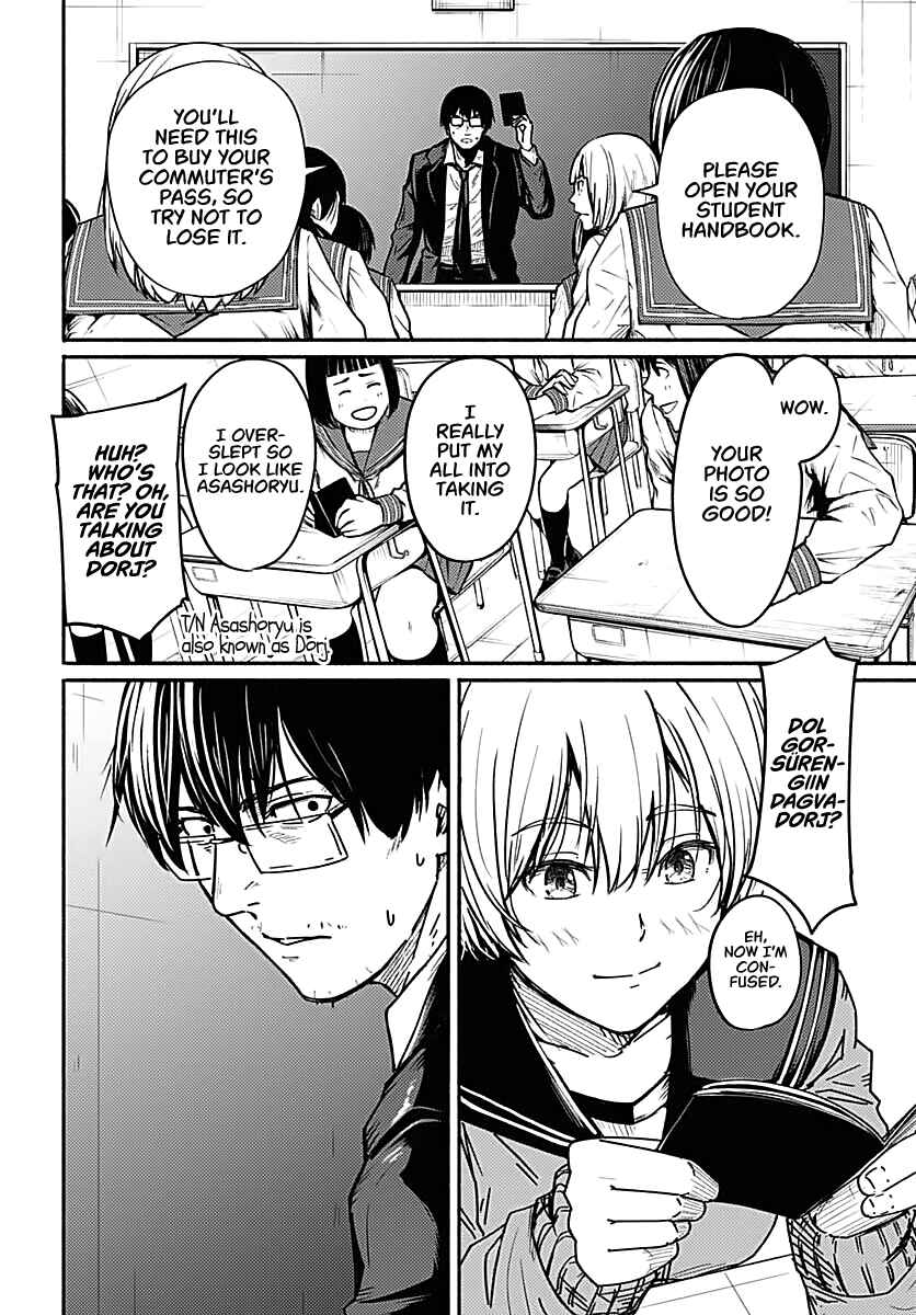 Page 6 Chapter 2 Atarashii Kimi e
