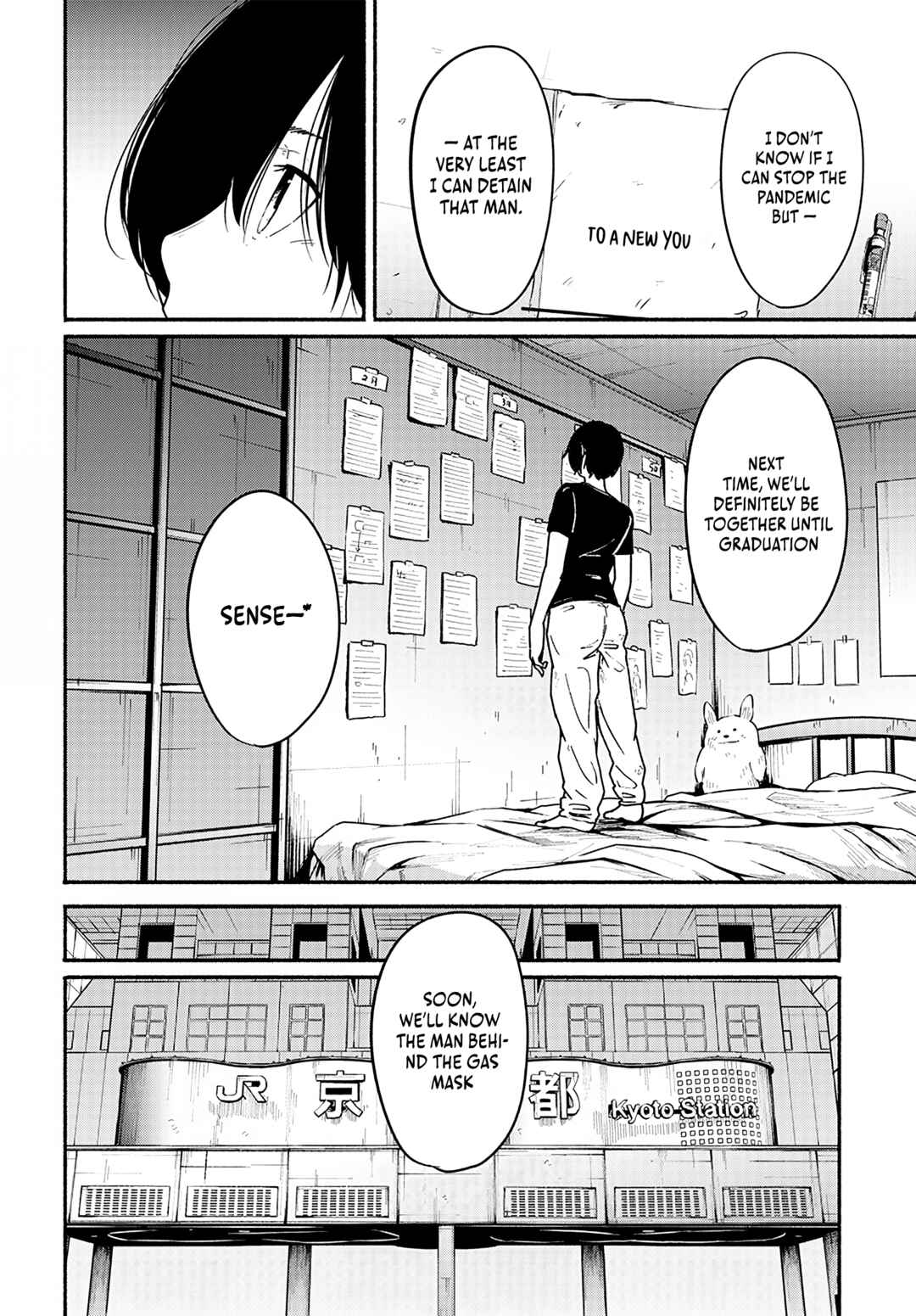 Page 25 Chapter 13 Atarashii Kimi e