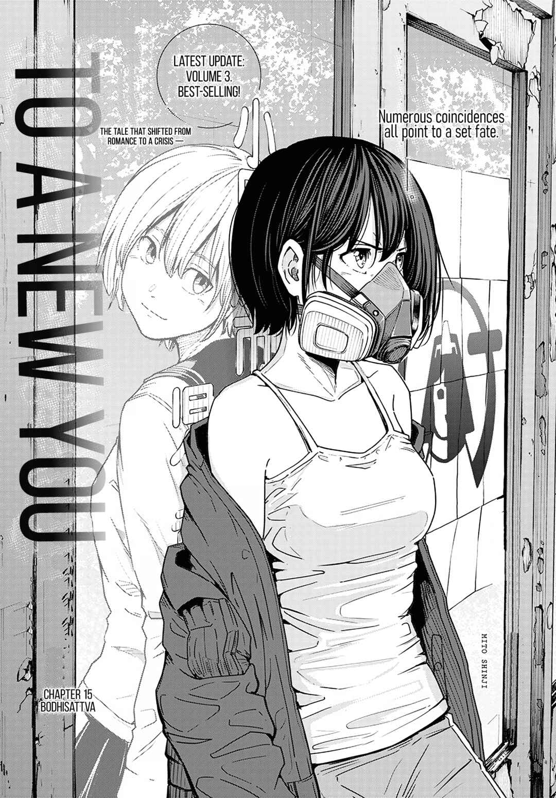 Page 2 Chapter 15 Atarashii Kimi e