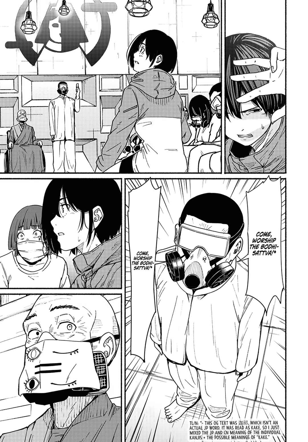 Page 20 Chapter 15 Atarashii Kimi e