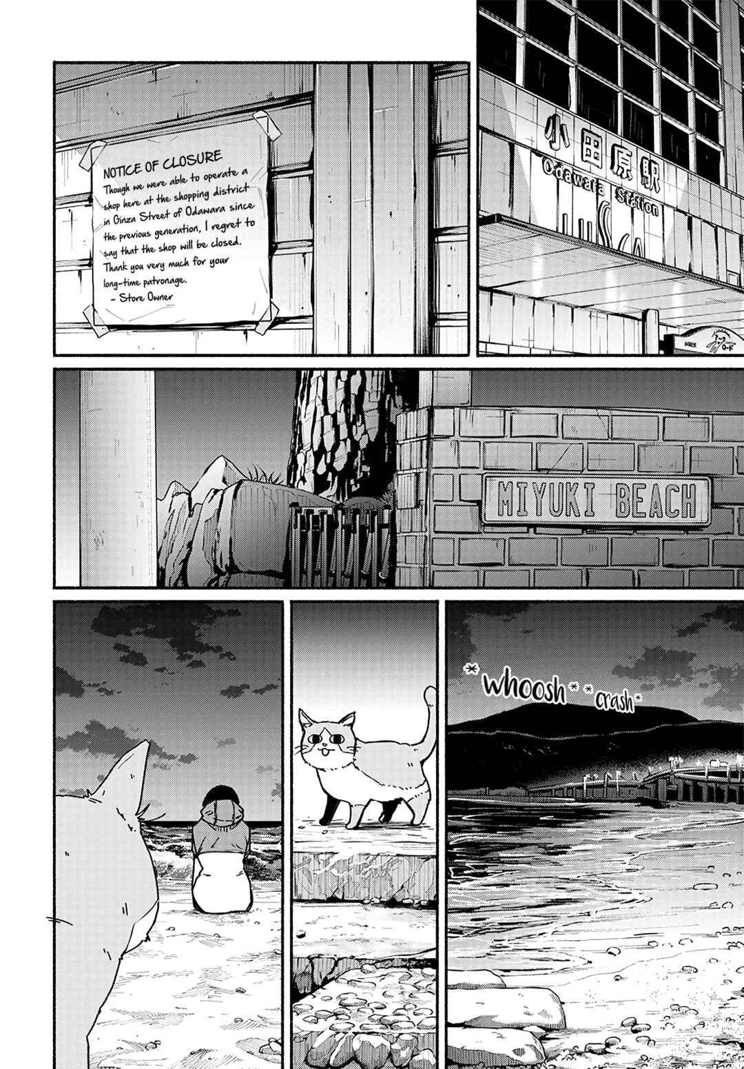Page 33 Chapter 15 Atarashii Kimi e