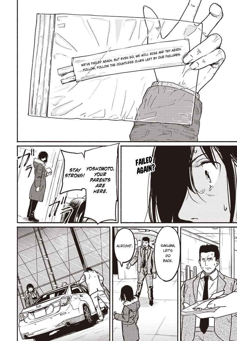 Page 13 Chapter 7 Atarashii Kimi e
