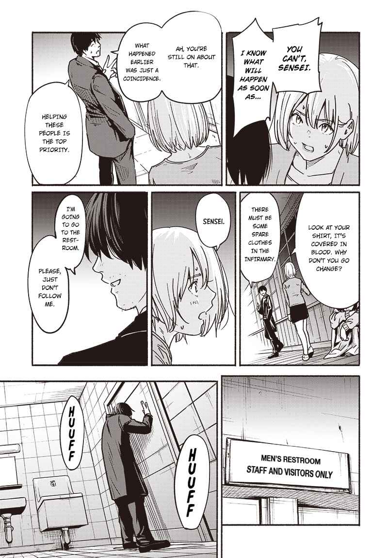 Page 24 Chapter 7 Atarashii Kimi e